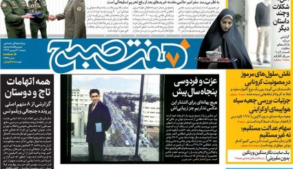فرصت سال آخر/ فوتبال در دادگاه/ آینده دلار از دوربین سهام 