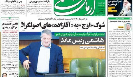 فرصت سال آخر/ فوتبال در دادگاه/ آینده دلار از دوربین سهام 
