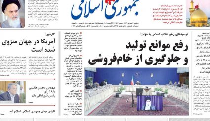 فرصت سال آخر/ فوتبال در دادگاه/ آینده دلار از دوربین سهام 