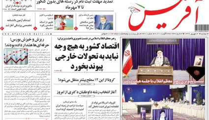 فرصت سال آخر/ فوتبال در دادگاه/ آینده دلار از دوربین سهام 
