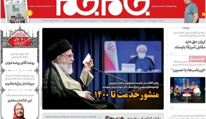 فرصت سال آخر/ فوتبال در دادگاه/ آینده دلار از دوربین سهام 