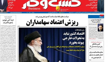 فرصت سال آخر/ فوتبال در دادگاه/ آینده دلار از دوربین سهام 