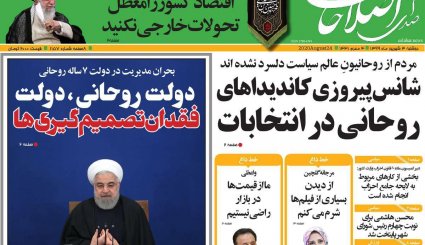 فرصت سال آخر/ فوتبال در دادگاه/ آینده دلار از دوربین سهام 