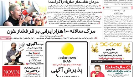 پیام هوشیاری/ وضعیت اورژانسی کادر درمان/ جنون قیمت خودرو