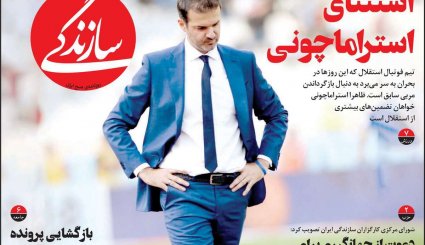 پیام هوشیاری/ وضعیت اورژانسی کادر درمان/ جنون قیمت خودرو