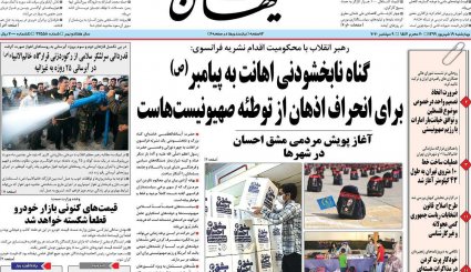 پیام هوشیاری/ وضعیت اورژانسی کادر درمان/ جنون قیمت خودرو