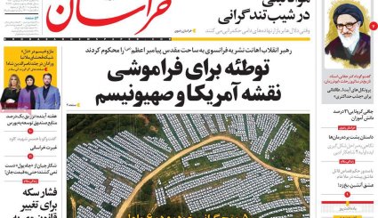 پیام هوشیاری/ وضعیت اورژانسی کادر درمان/ جنون قیمت خودرو