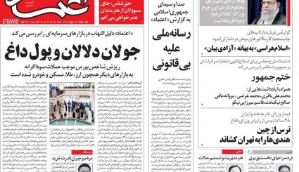پیام هوشیاری/ وضعیت اورژانسی کادر درمان/ جنون قیمت خودرو