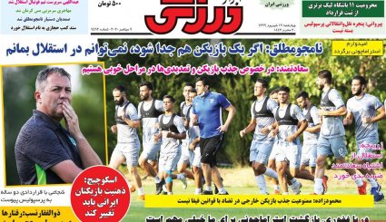 پیام هوشیاری/ وضعیت اورژانسی کادر درمان/ جنون قیمت خودرو