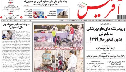پیام هوشیاری/ وضعیت اورژانسی کادر درمان/ جنون قیمت خودرو