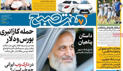 پیام هوشیاری/ وضعیت اورژانسی کادر درمان/ جنون قیمت خودرو