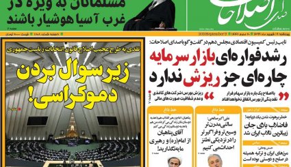 پیام هوشیاری/ وضعیت اورژانسی کادر درمان/ جنون قیمت خودرو