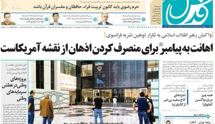 پیام هوشیاری/ وضعیت اورژانسی کادر درمان/ جنون قیمت خودرو