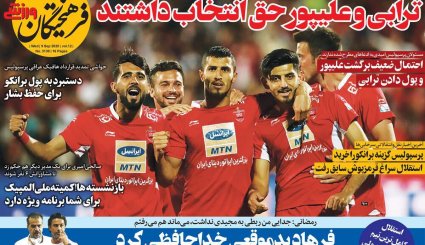 پیام هوشیاری/ وضعیت اورژانسی کادر درمان/ جنون قیمت خودرو