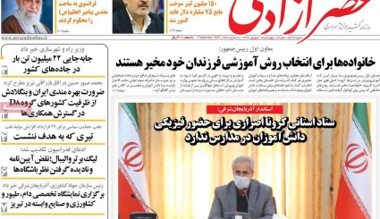 پیام هوشیاری/ وضعیت اورژانسی کادر درمان/ جنون قیمت خودرو