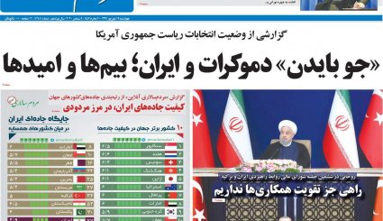 پیام هوشیاری/ وضعیت اورژانسی کادر درمان/ جنون قیمت خودرو