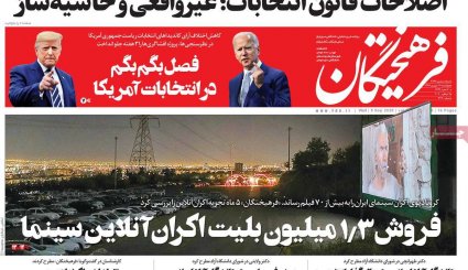 پیام هوشیاری/ وضعیت اورژانسی کادر درمان/ جنون قیمت خودرو
