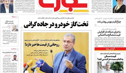 پیام هوشیاری/ وضعیت اورژانسی کادر درمان/ جنون قیمت خودرو