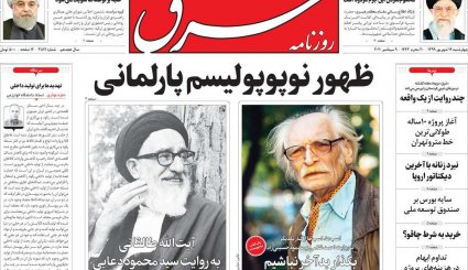پیام هوشیاری/ وضعیت اورژانسی کادر درمان/ جنون قیمت خودرو
