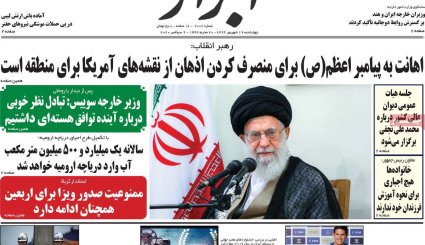 پیام هوشیاری/ وضعیت اورژانسی کادر درمان/ جنون قیمت خودرو