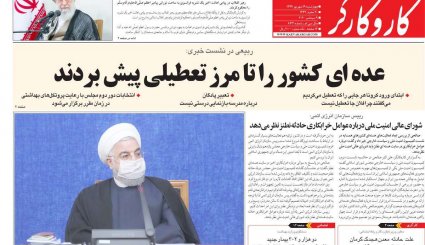 پیام هوشیاری/ وضعیت اورژانسی کادر درمان/ جنون قیمت خودرو