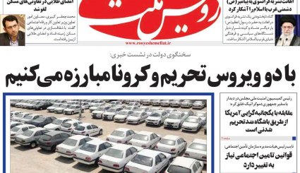 پیام هوشیاری/ وضعیت اورژانسی کادر درمان/ جنون قیمت خودرو