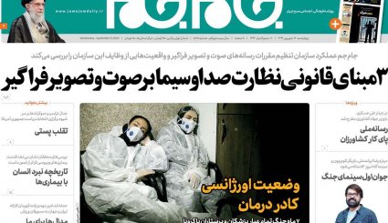 پیام هوشیاری/ وضعیت اورژانسی کادر درمان/ جنون قیمت خودرو