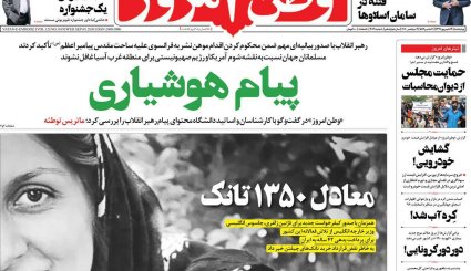 پیام هوشیاری/ وضعیت اورژانسی کادر درمان/ جنون قیمت خودرو