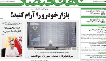 پیام هوشیاری/ وضعیت اورژانسی کادر درمان/ جنون قیمت خودرو