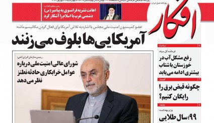 پیام هوشیاری/ وضعیت اورژانسی کادر درمان/ جنون قیمت خودرو
