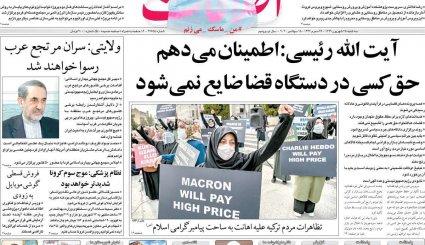 گشایش اقتصادی نیامده رفت!/ تیر خلاص بایدن به امید برجامیان/ دوهزارمین روز خونین یمن