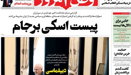 گشایش اقتصادی نیامده رفت!/ تیر خلاص بایدن به امید برجامیان/ دوهزارمین روز خونین یمن