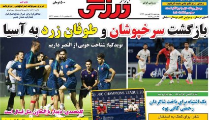 گشایش اقتصادی نیامده رفت!/ تیر خلاص بایدن به امید برجامیان/ دوهزارمین روز خونین یمن
