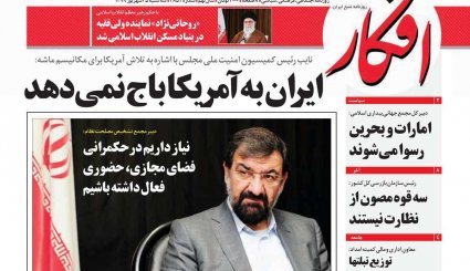 گشایش اقتصادی نیامده رفت!/ تیر خلاص بایدن به امید برجامیان/ دوهزارمین روز خونین یمن