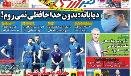 گشایش اقتصادی نیامده رفت!/ تیر خلاص بایدن به امید برجامیان/ دوهزارمین روز خونین یمن