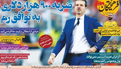 گشایش اقتصادی نیامده رفت!/ تیر خلاص بایدن به امید برجامیان/ دوهزارمین روز خونین یمن
