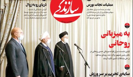 گشایش اقتصادی نیامده رفت!/ تیر خلاص بایدن به امید برجامیان/ دوهزارمین روز خونین یمن