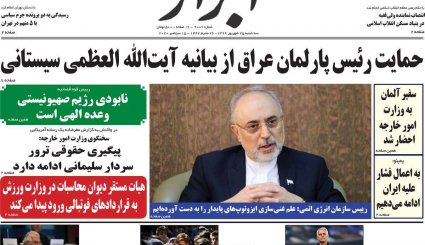 گشایش اقتصادی نیامده رفت!/ تیر خلاص بایدن به امید برجامیان/ دوهزارمین روز خونین یمن