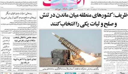 مسکن و خودرو در تعقیب ارز/ رد پنهان ترامپ در چین/ ابهام کمبود تخت های کرونایی 