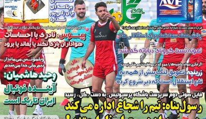 مسکن و خودرو در تعقیب ارز/ رد پنهان ترامپ در چین/ ابهام کمبود تخت های کرونایی 