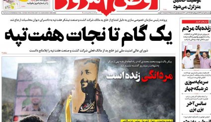 مسکن و خودرو در تعقیب ارز/ رد پنهان ترامپ در چین/ ابهام کمبود تخت های کرونایی 