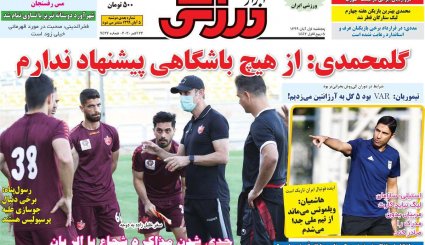 مسکن و خودرو در تعقیب ارز/ رد پنهان ترامپ در چین/ ابهام کمبود تخت های کرونایی 