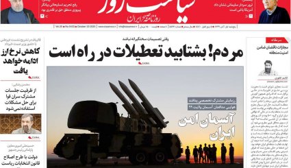 مسکن و خودرو در تعقیب ارز/ رد پنهان ترامپ در چین/ ابهام کمبود تخت های کرونایی 
