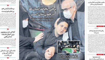 مسکن و خودرو در تعقیب ارز/ رد پنهان ترامپ در چین/ ابهام کمبود تخت های کرونایی 