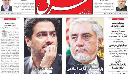 مسکن و خودرو در تعقیب ارز/ رد پنهان ترامپ در چین/ ابهام کمبود تخت های کرونایی 