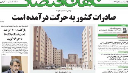 مسکن و خودرو در تعقیب ارز/ رد پنهان ترامپ در چین/ ابهام کمبود تخت های کرونایی 