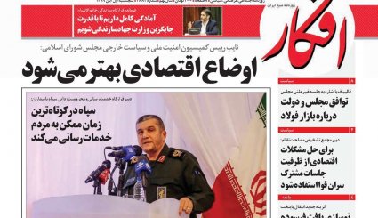مسکن و خودرو در تعقیب ارز/ رد پنهان ترامپ در چین/ ابهام کمبود تخت های کرونایی 