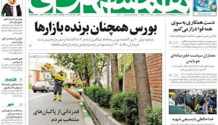 مسکن و خودرو در تعقیب ارز/ رد پنهان ترامپ در چین/ ابهام کمبود تخت های کرونایی 