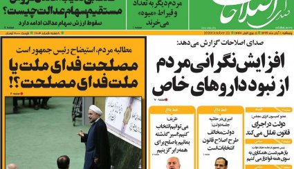 مسکن و خودرو در تعقیب ارز/ رد پنهان ترامپ در چین/ ابهام کمبود تخت های کرونایی 