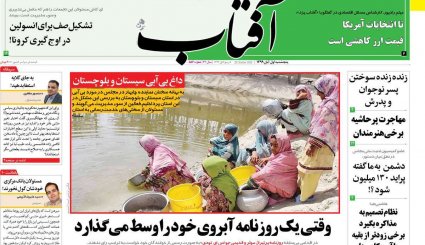 مسکن و خودرو در تعقیب ارز/ رد پنهان ترامپ در چین/ ابهام کمبود تخت های کرونایی 